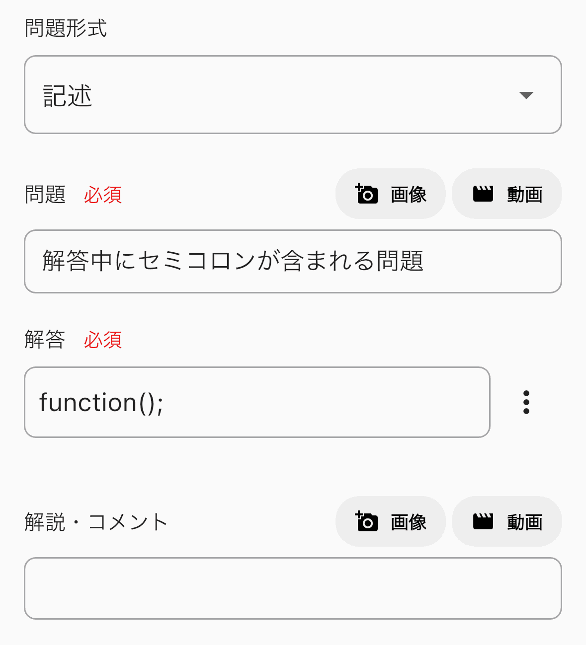 cover