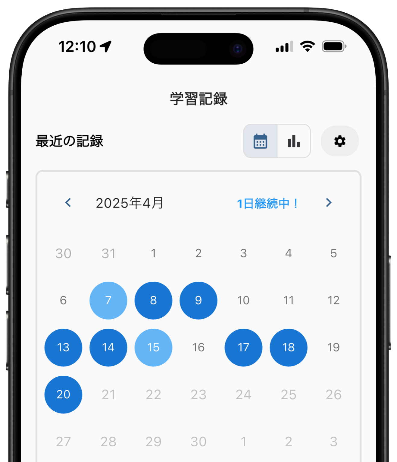 学習記録